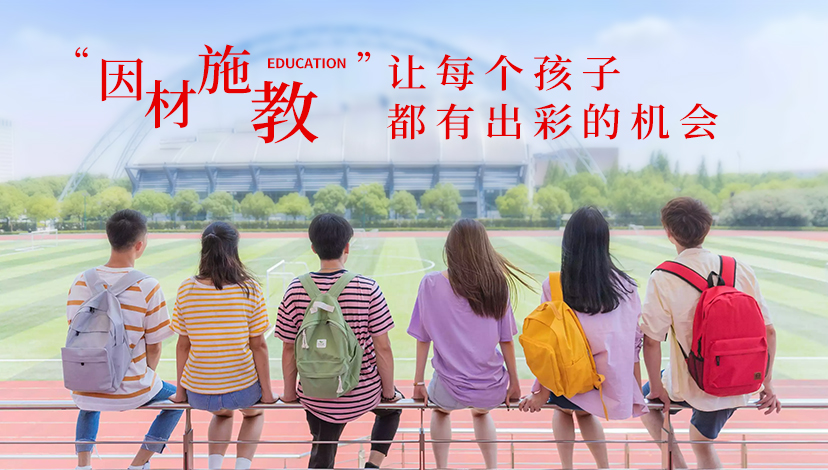 青少年成长规划