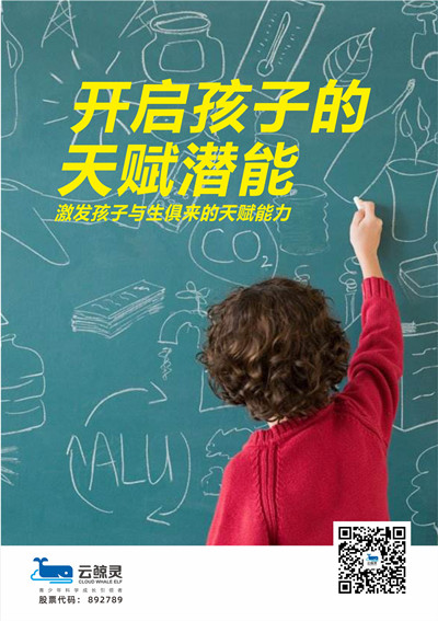 天赋优势分析师：这些问题，真的是孩子的错吗？