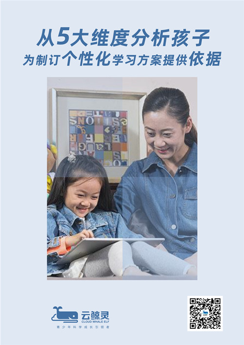 孩子压力大怎么办 孩子压力大怎么办