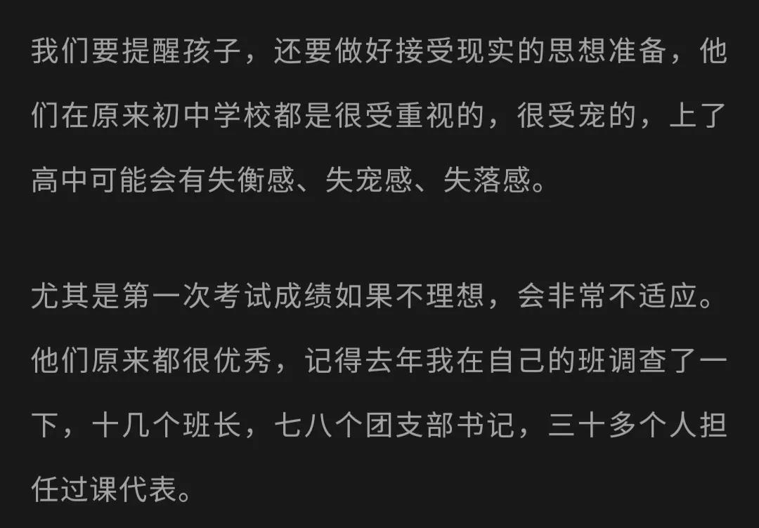 孩子压力大怎么办 孩子压力大怎么办