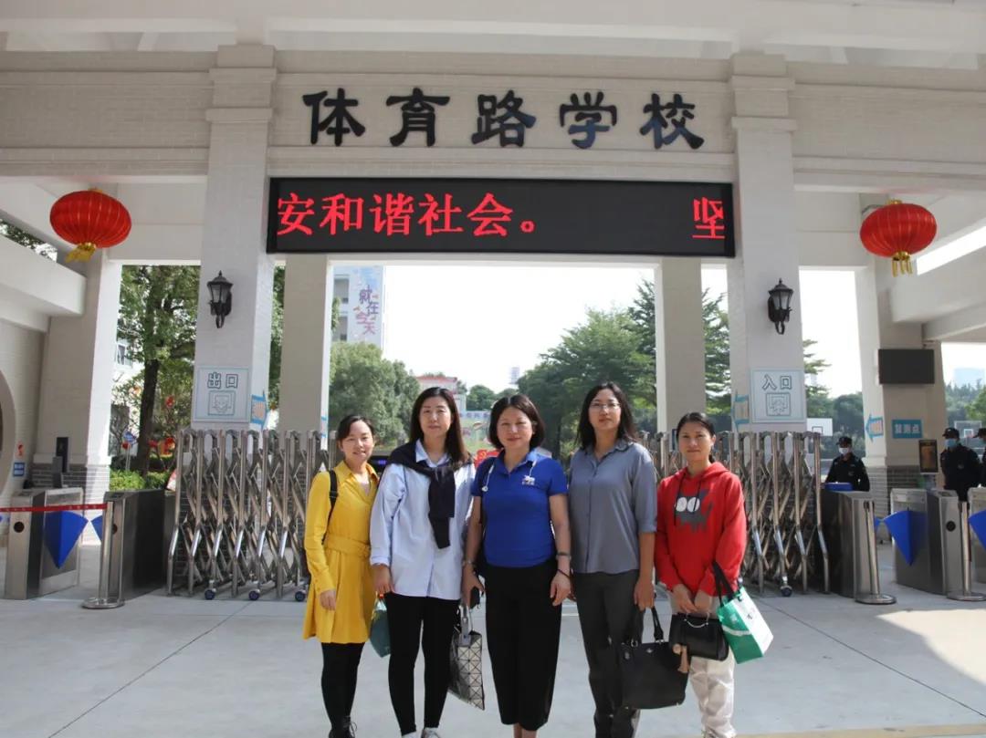 国际儿童青少年成长规划研究院协助中山市杨仙逸小学体育路学校 国际儿童青少年成长规划研究院协助中山市杨仙逸小学体育路学校
