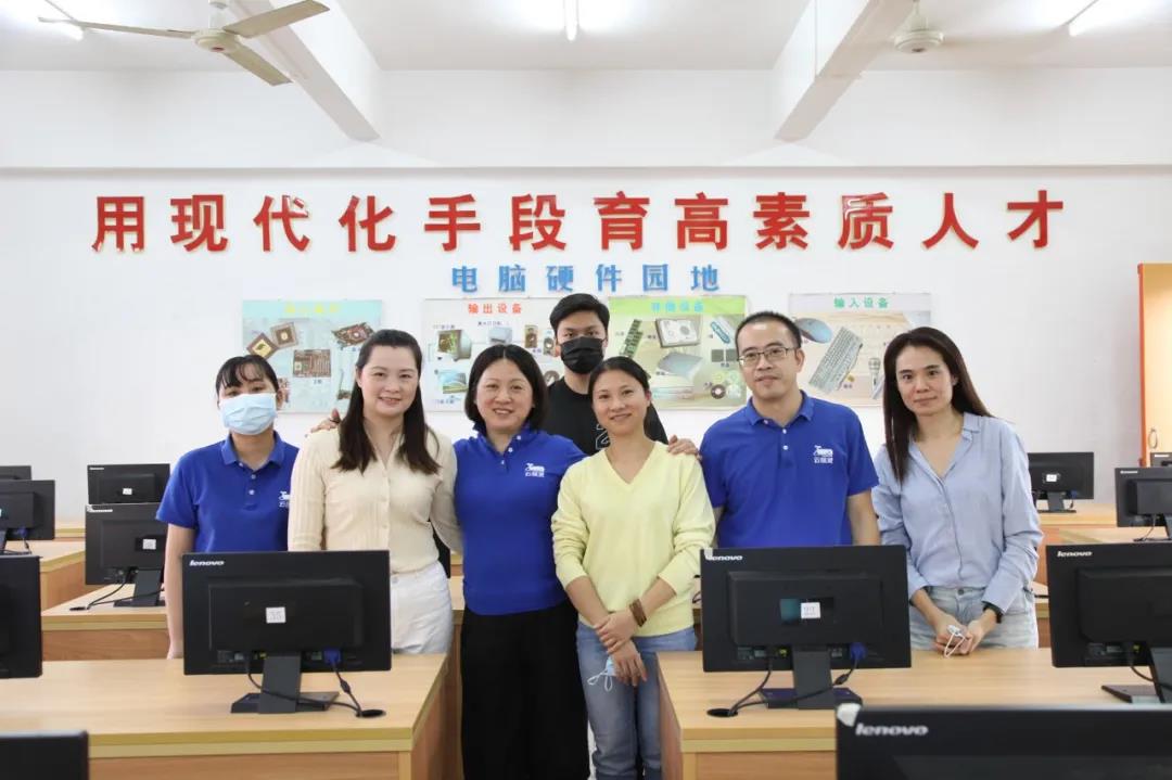 现场合照 现场合照