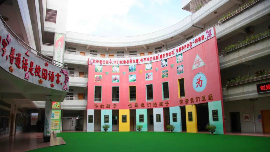 体育路小学 体育路小学