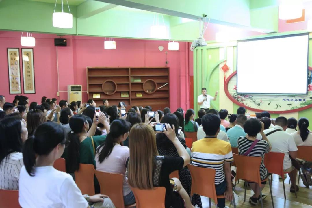 校园讲座《让孩子玩出好成绩》 校园讲座《让孩子玩出好成绩》