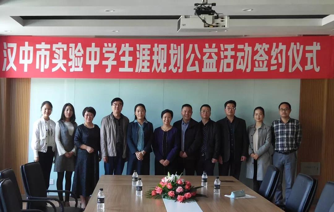 西北分院《校园生涯规划公益服务》正式启动 西北分院《校园生涯规划公益服务》正式启动