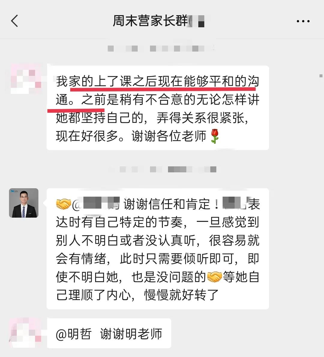 1639819185170408.jpg 微信图片_20211218165015.jpg