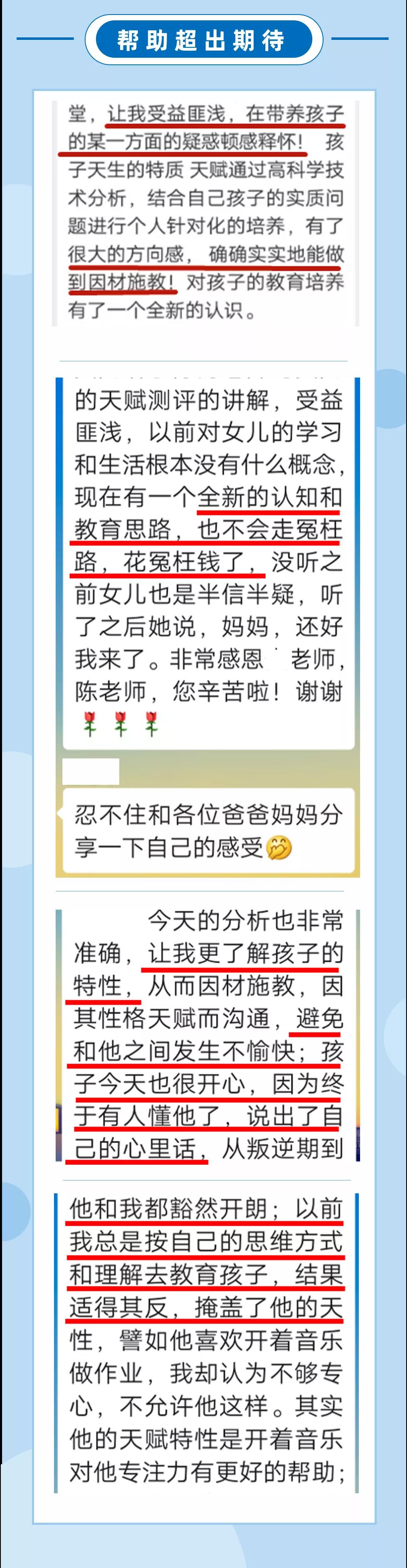 1641287000948986.jpg 微信图片_20220104165927.jpg