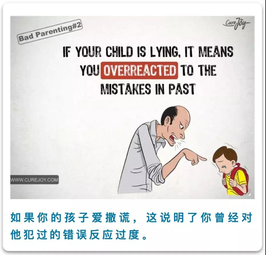如果你的孩子爱撒谎，这说明了你曾经对他犯过的错反应过度。