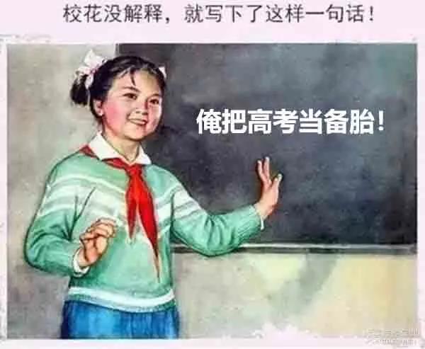 怎样给孩子学习规划 怎样给孩子学习规划