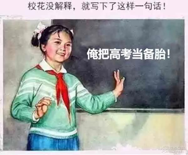 怎样给孩子学习规划