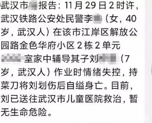 所有不平凡的父母，始于可以接受自己孩子的平凡