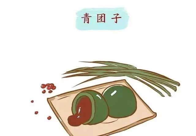 青团子 青团子