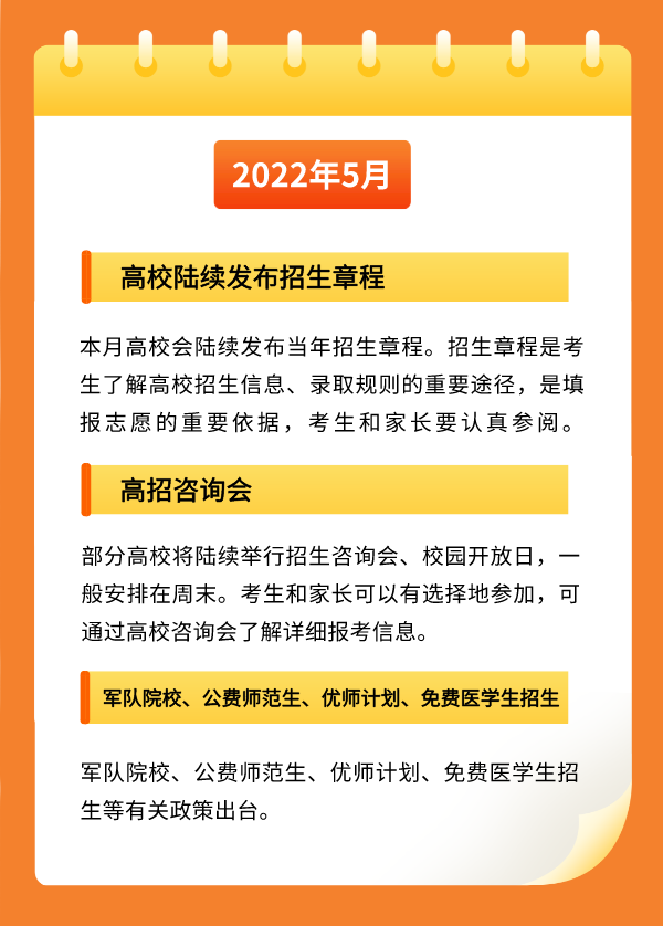 1651310525100545.png 微信图片_20220430171735.png