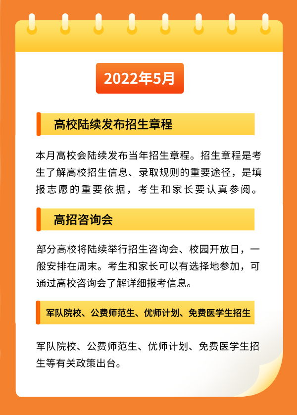 微信图片_20220430171735.png