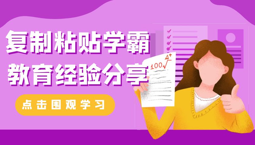 三胞胎被中科大、北大录取，母亲的教育方法竟与云鲸灵的教育理念一样