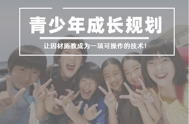 新学期，“小初衔接”最全攻略请收好