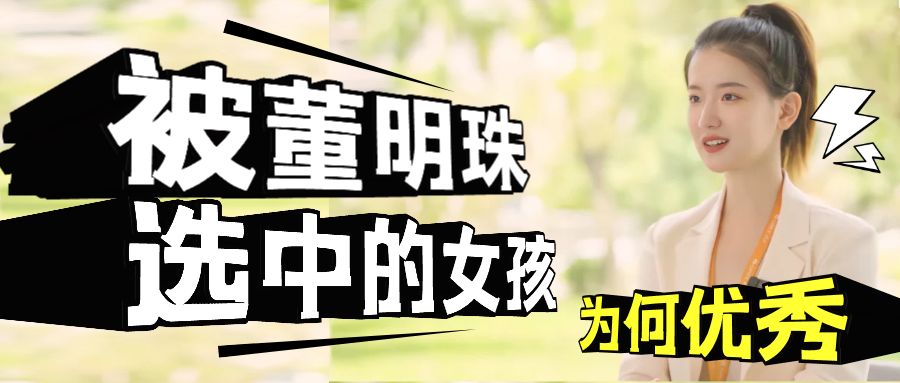 当我知道孟羽童是如何一步步出圈，才明白那句“父母有规划，孩子有未来”