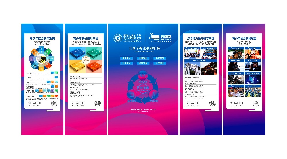 教培机构转型做什么？生涯规划成为合规长期项目