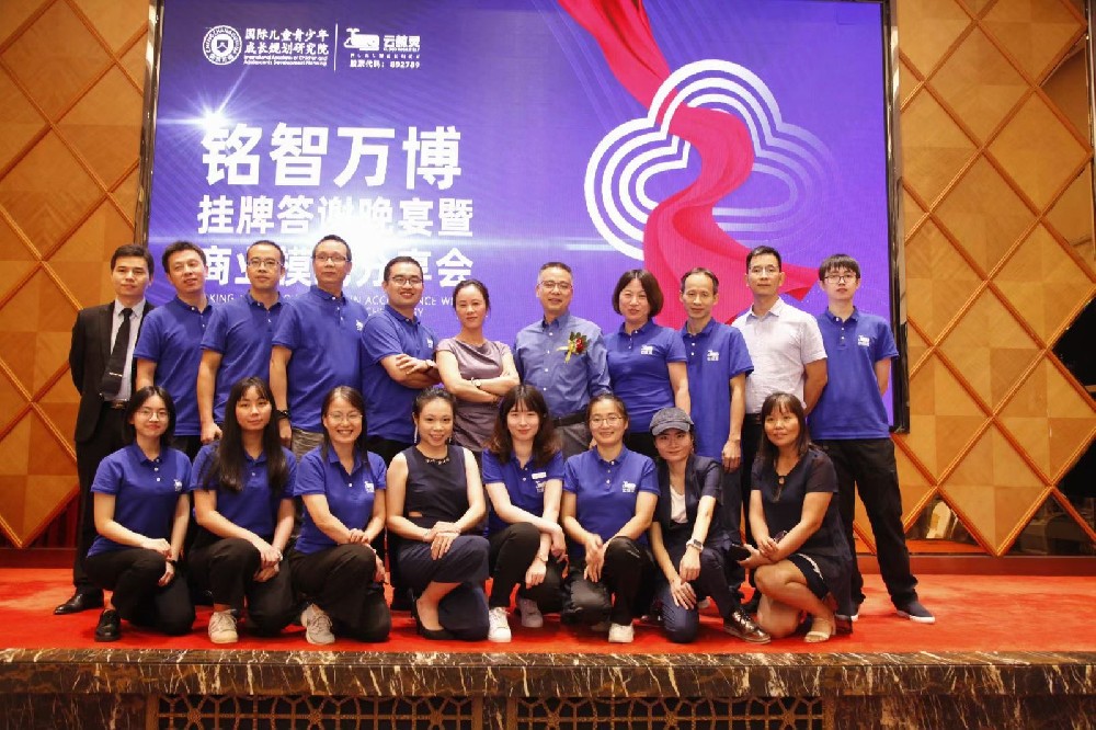 教育创业做什么项目更稳？生涯规划长期赛道