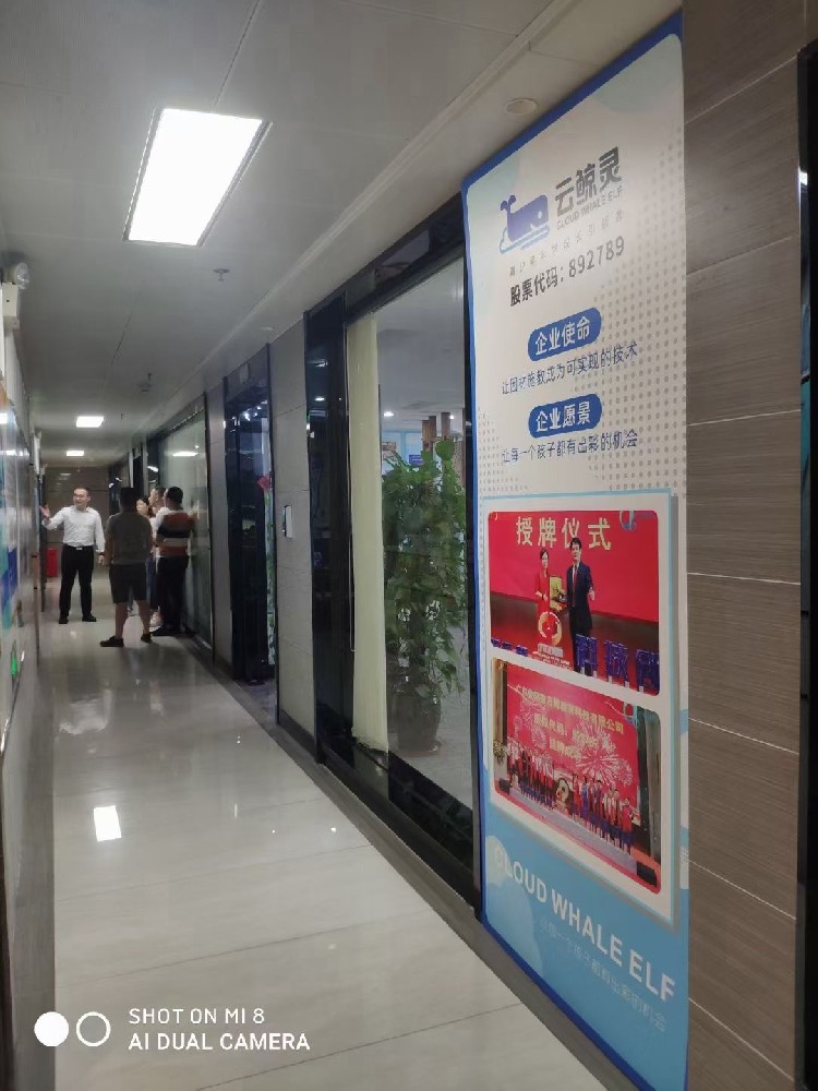 教培人都选云鲸灵！全国首家AI升学规划服务商的硬核实力有多强？