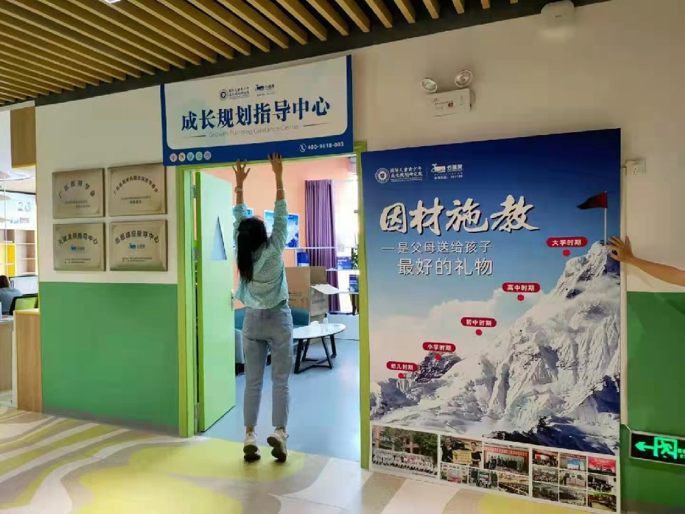 AI规划助力教培转型，升学规划+学业规划，零基础也能轻松做