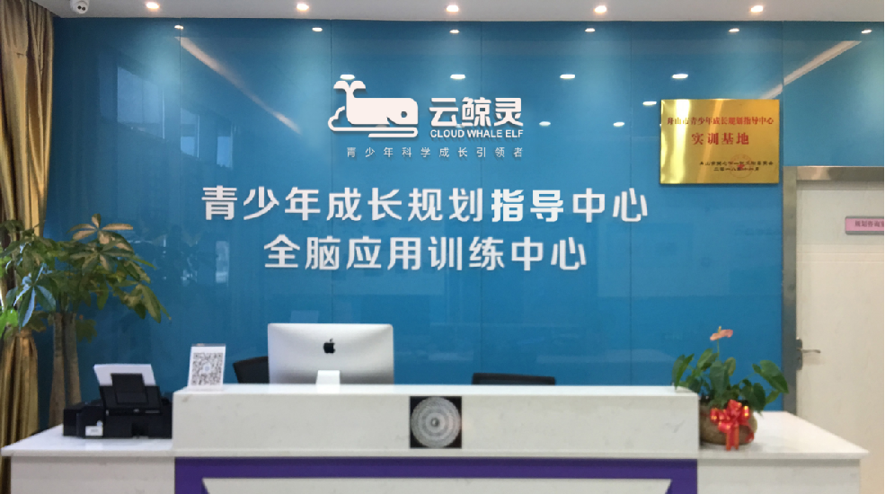 教培转型选对赛道，AI规划+升学规划+学业规划，轻松抢占新风口