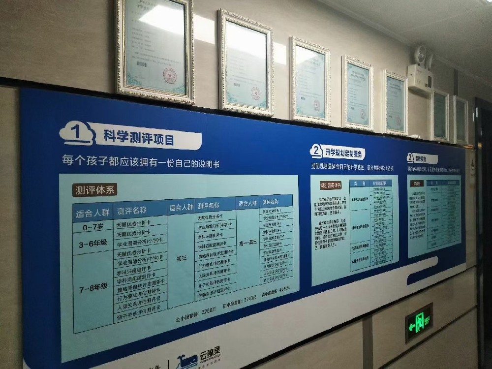 升学规划哪家好？教培首选云鲸灵AI升学规划