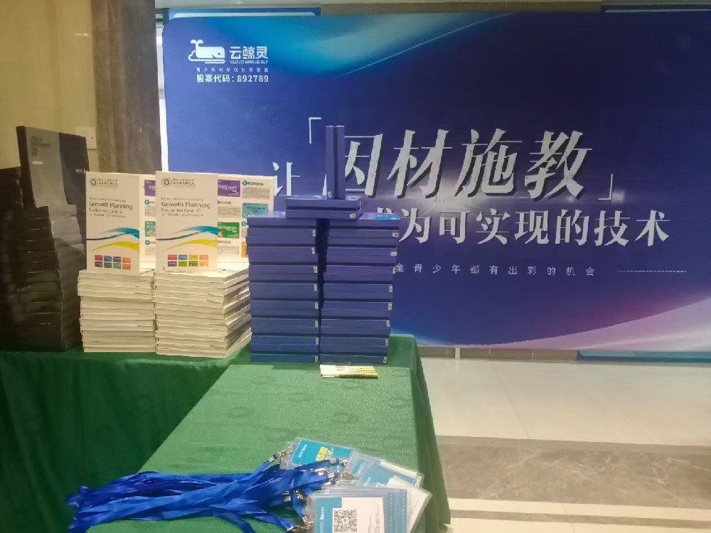 云鲸灵为什么做AI升学智能体？用科技实现教育平权，帮千万普通家庭打破升学信息差