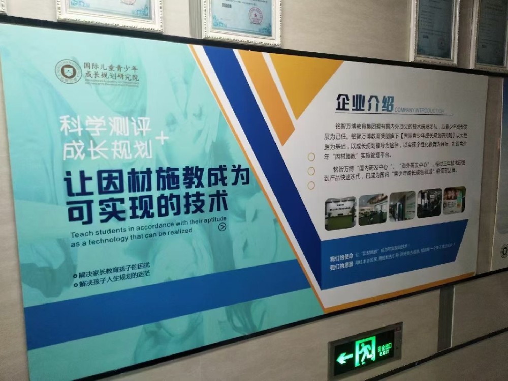 从流水线培养人才到OPC时代，云鲸灵用AI重新定义升学规划，助力教培机构转型