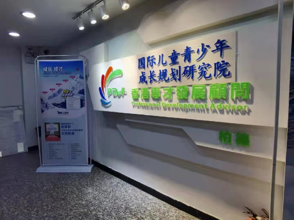 教培校长注意了！2026年，想要跳出内卷、实现增收，选对项目比盲目努力更重要。