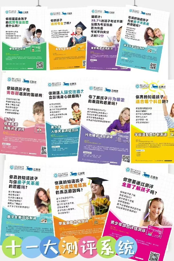 引流品选不对，你招来的永远都是占便宜的家长