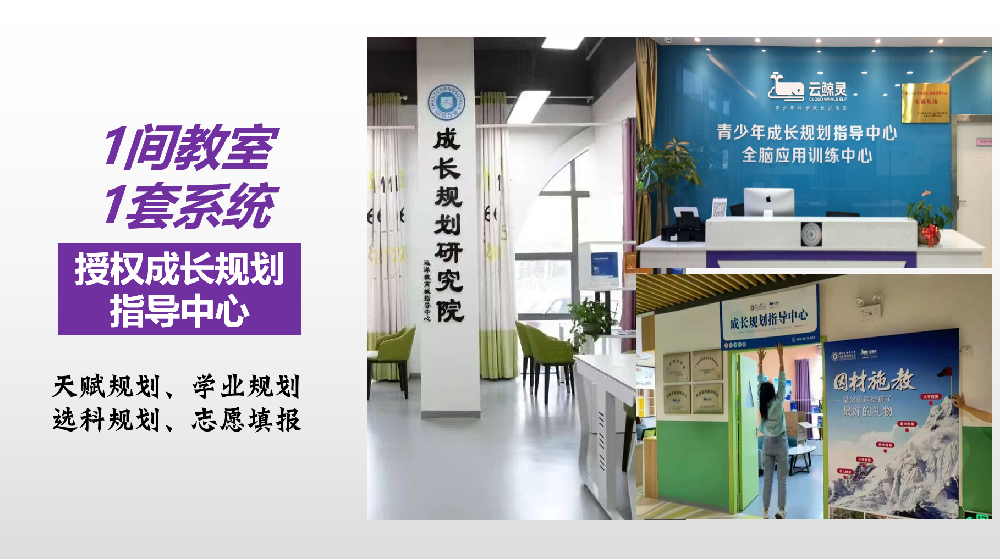 普通人零风险创业：7天从0到1变现，这套AI教育一人公司小白也能做