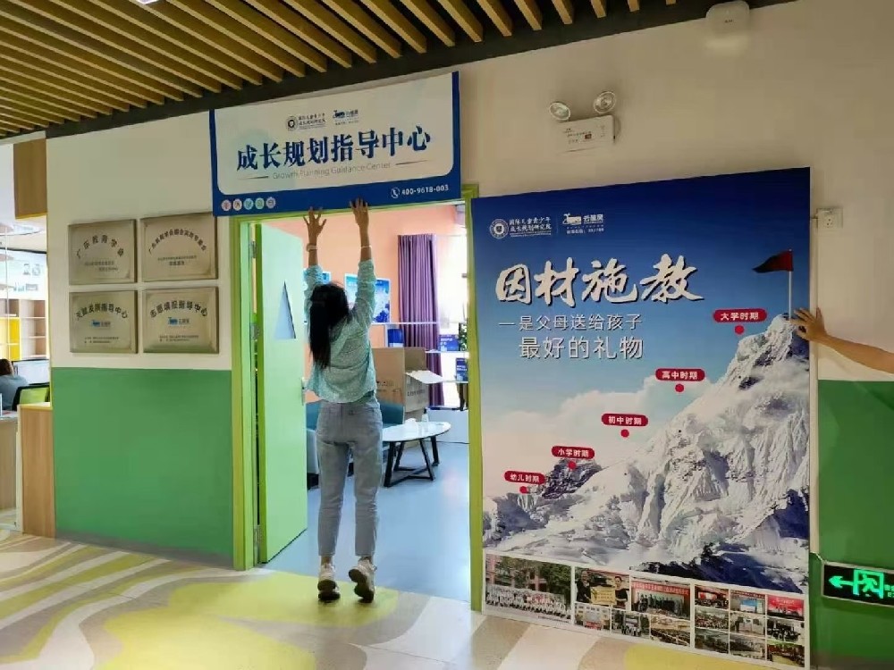学龄人口浪潮已到初中，家庭教育从业者该如何布局？